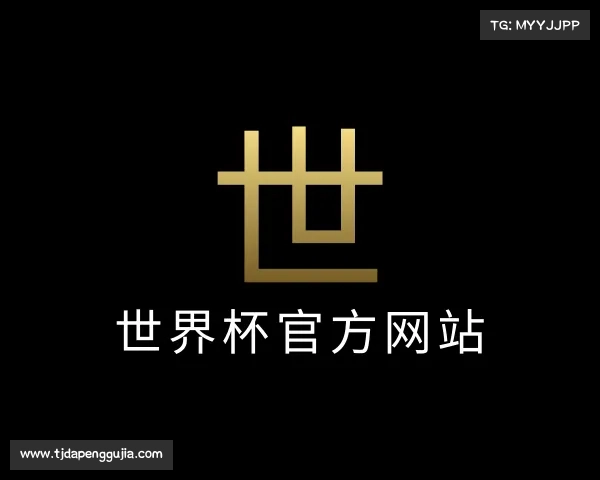 知道世界杯官方网站